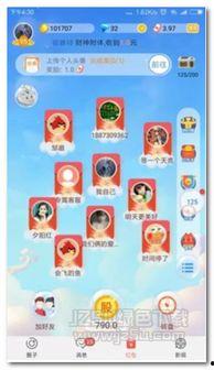 聊天吃瓜娱乐软件,娱乐狂欢背后的秘密