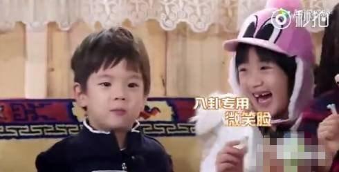 娱乐圈小八卦 吃瓜