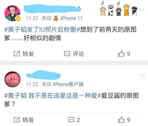 娱乐吃瓜酱取名小技巧,跟随“吃瓜酱”小技巧，轻松成为娱乐圈的“情报达人”